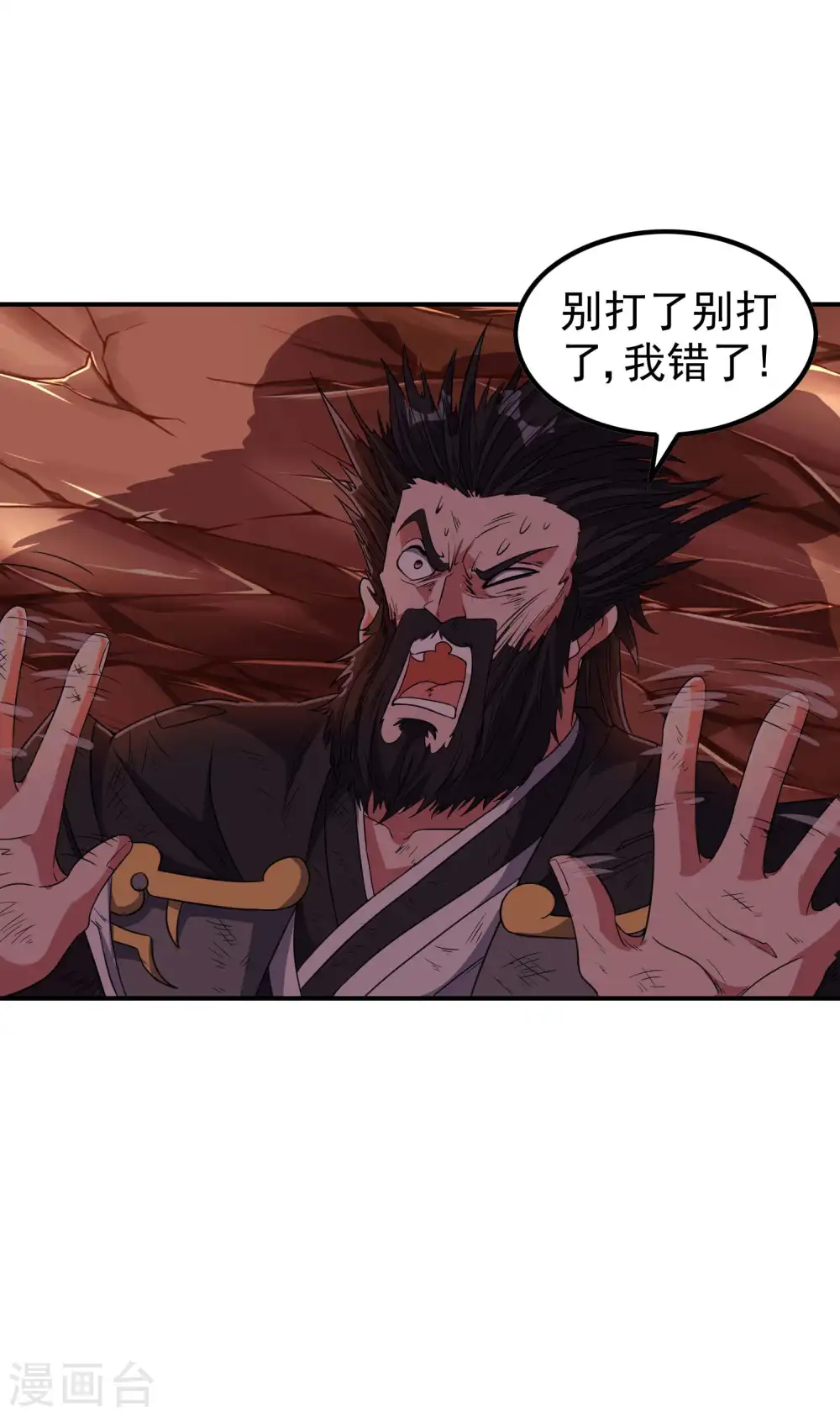 第218话 自作孽不可活24