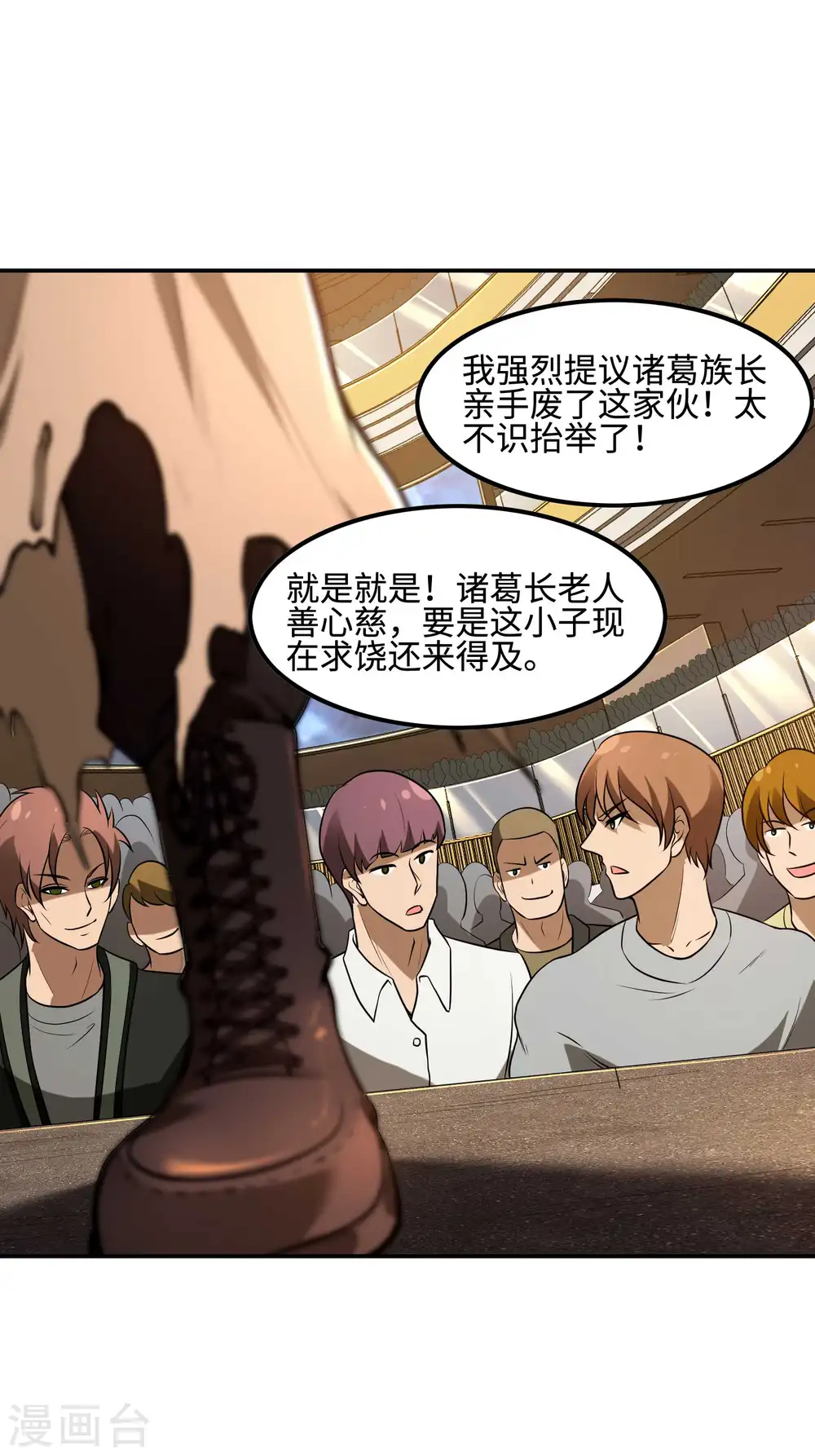 第104话 你没有威胁的资格7