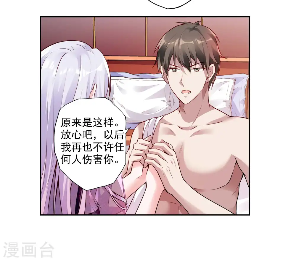 第23话 鱼水之欢28