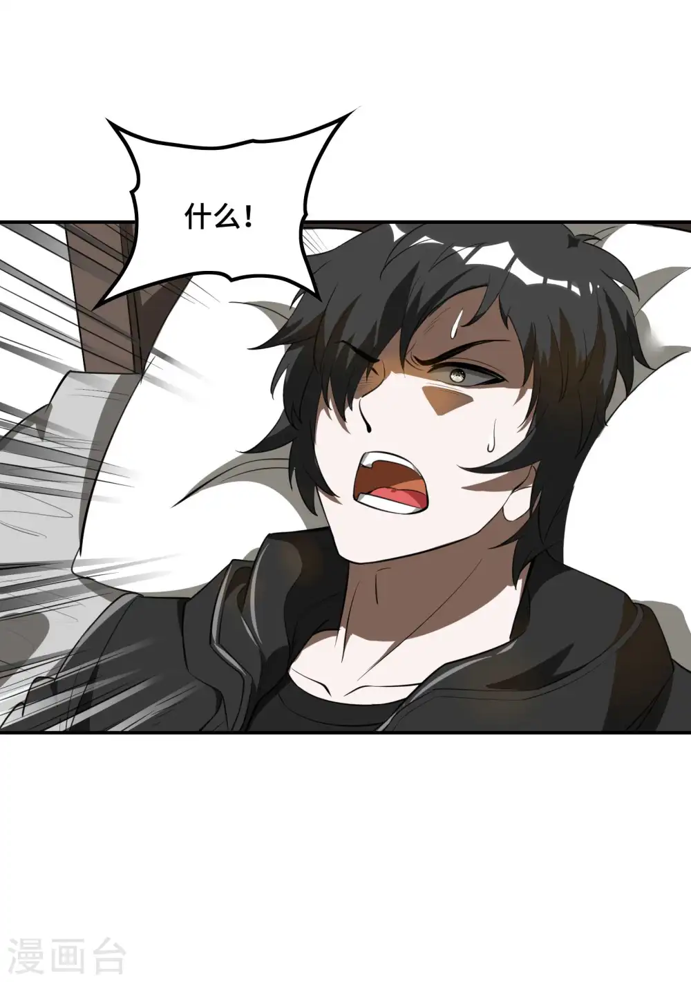 第128话 遗迹里的秘密4
