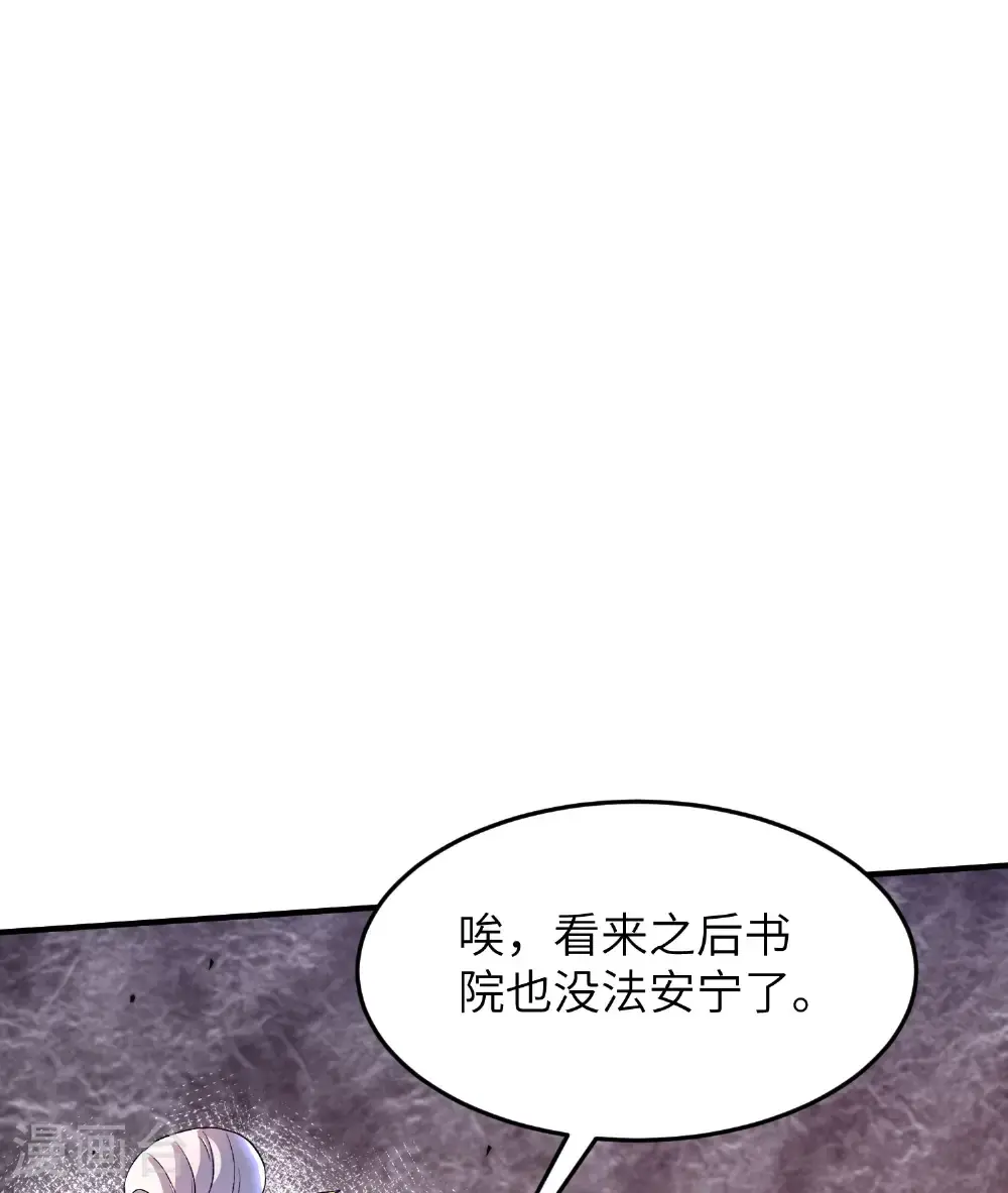 第314话 我的事我自己扛35