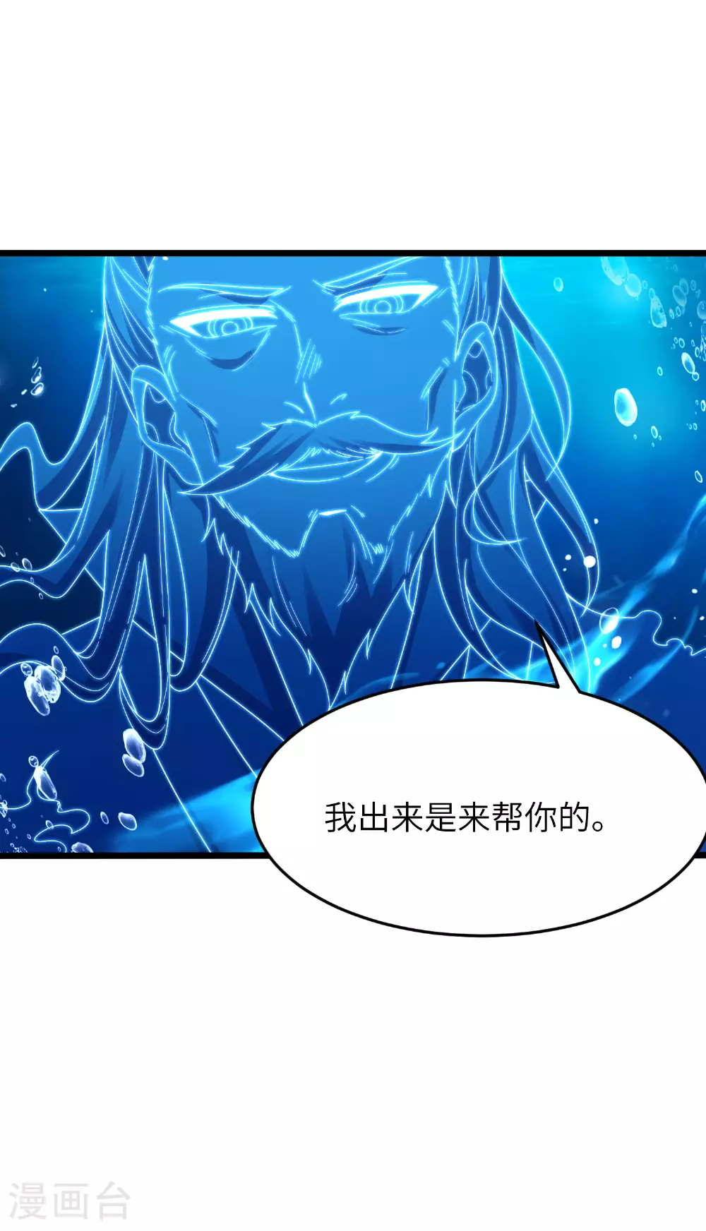 第292话 第一只残肢3