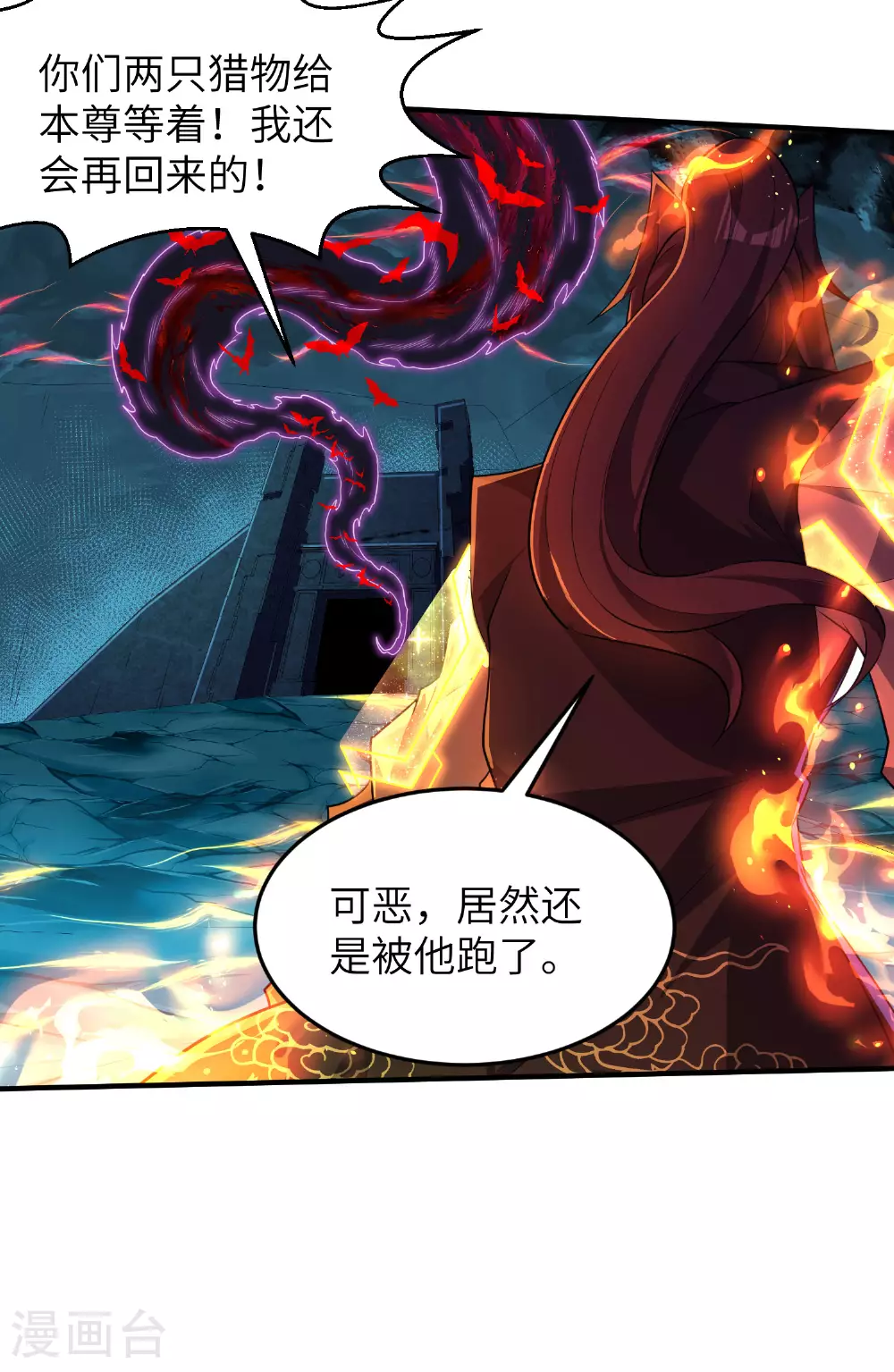第273话 暴露了32