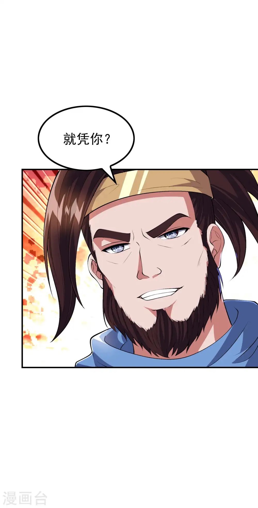 第174话 实力的差距22