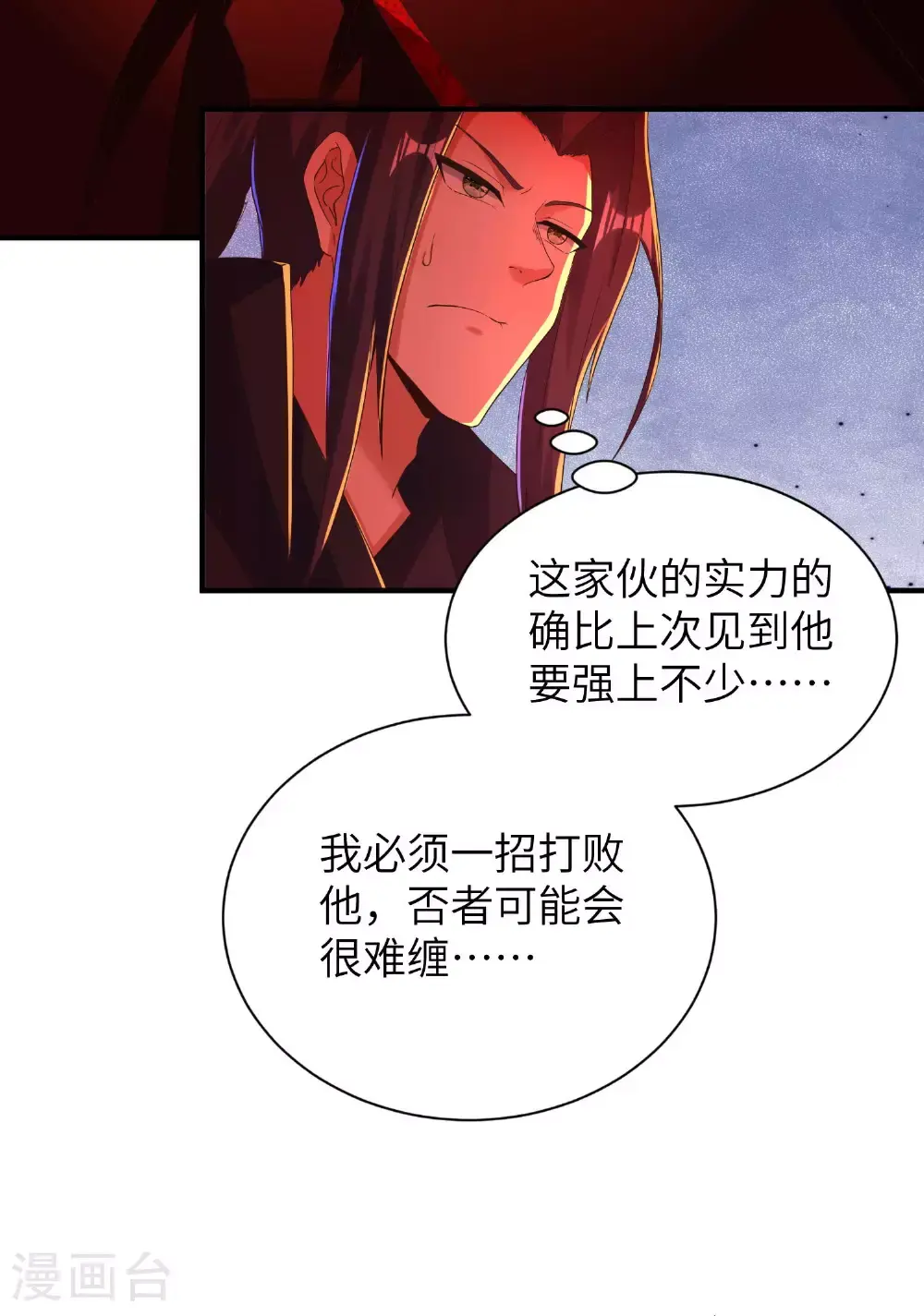 第304话 解锁新功能17