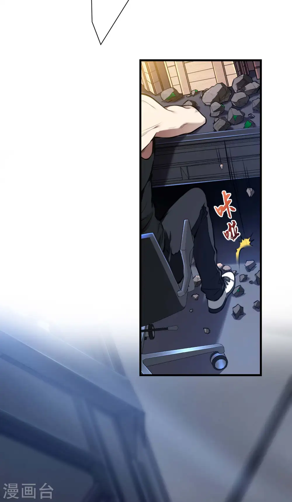 第18话 血玉的秘密34