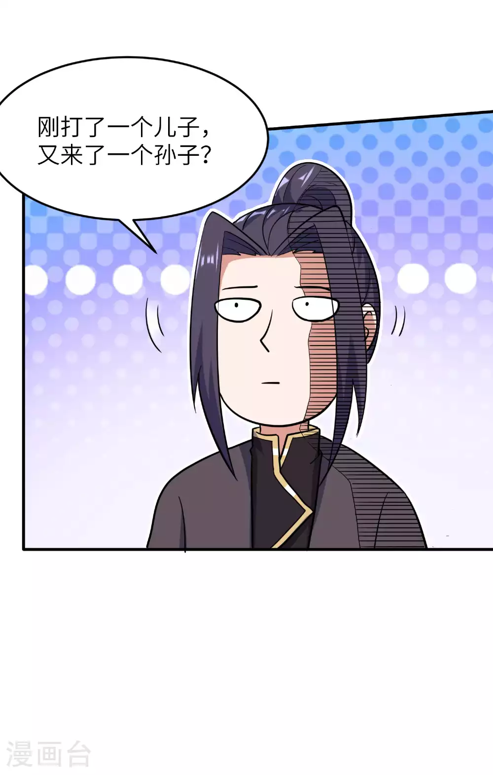 第238话 轻松拿捏23