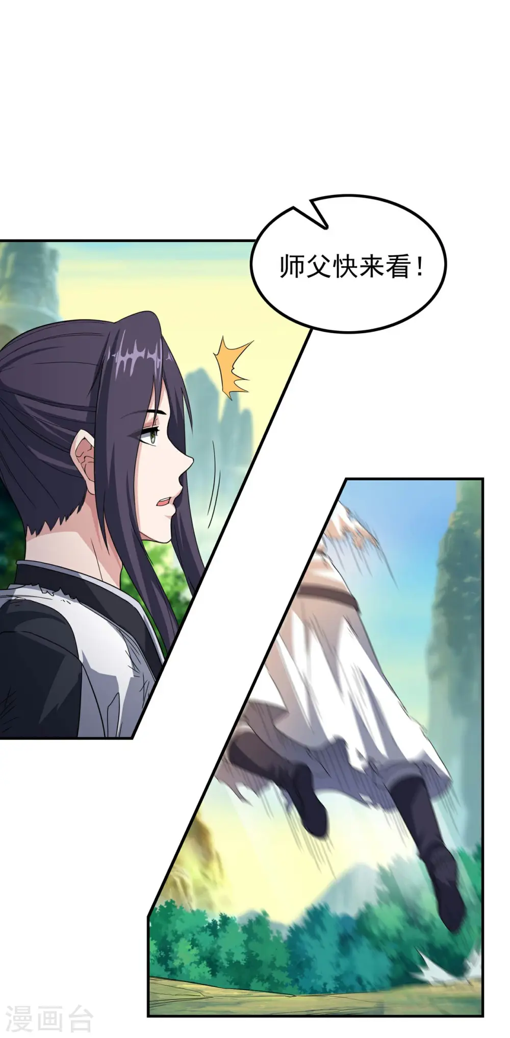 第195话 强大的背景25