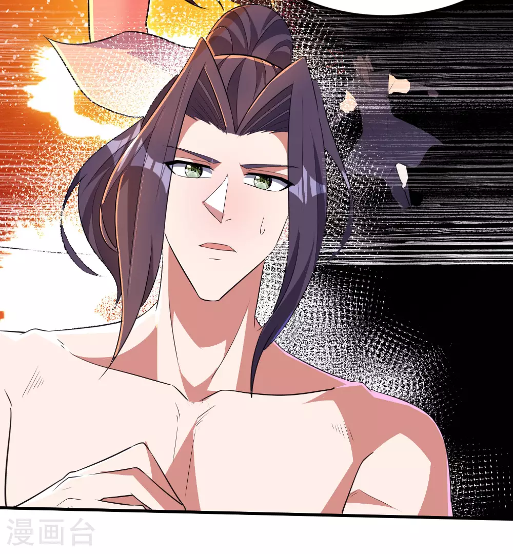 第275话 云诗雨的未婚夫18