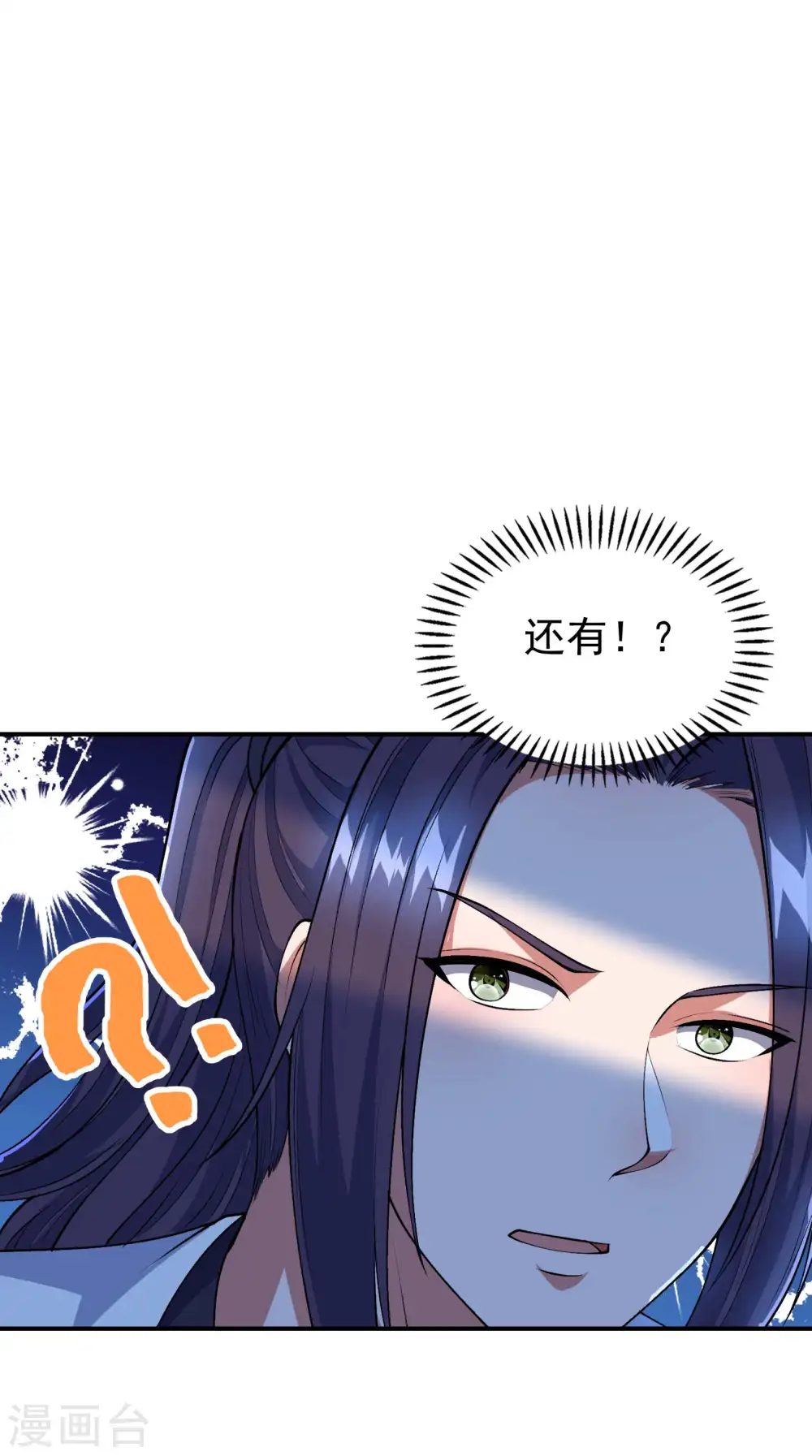 第178话 丹方到手34