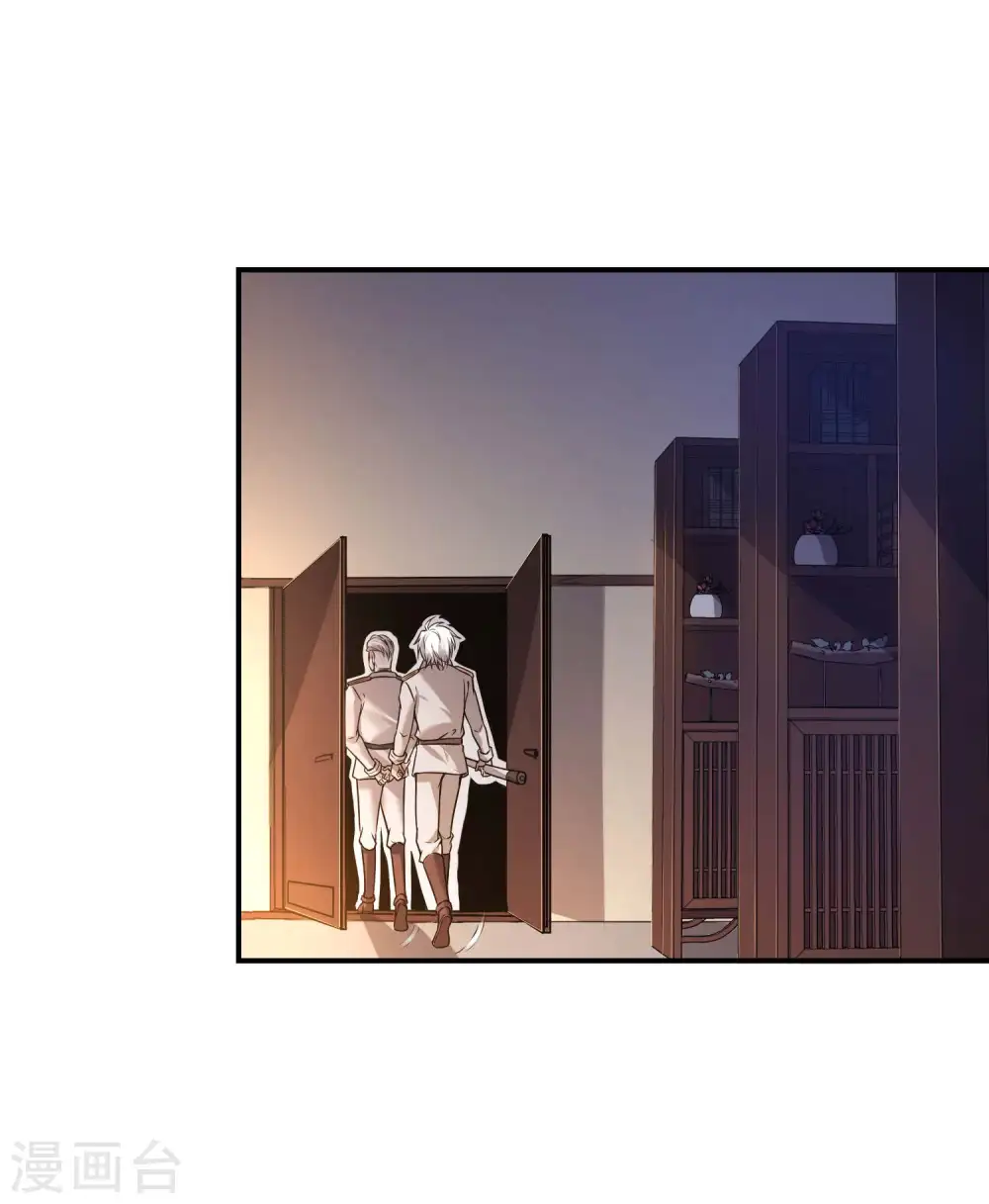 第45话 秦家的秘密24