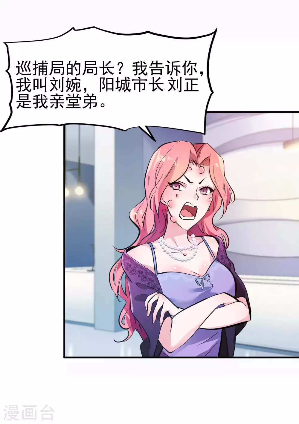 第1话 哑巴终开口51