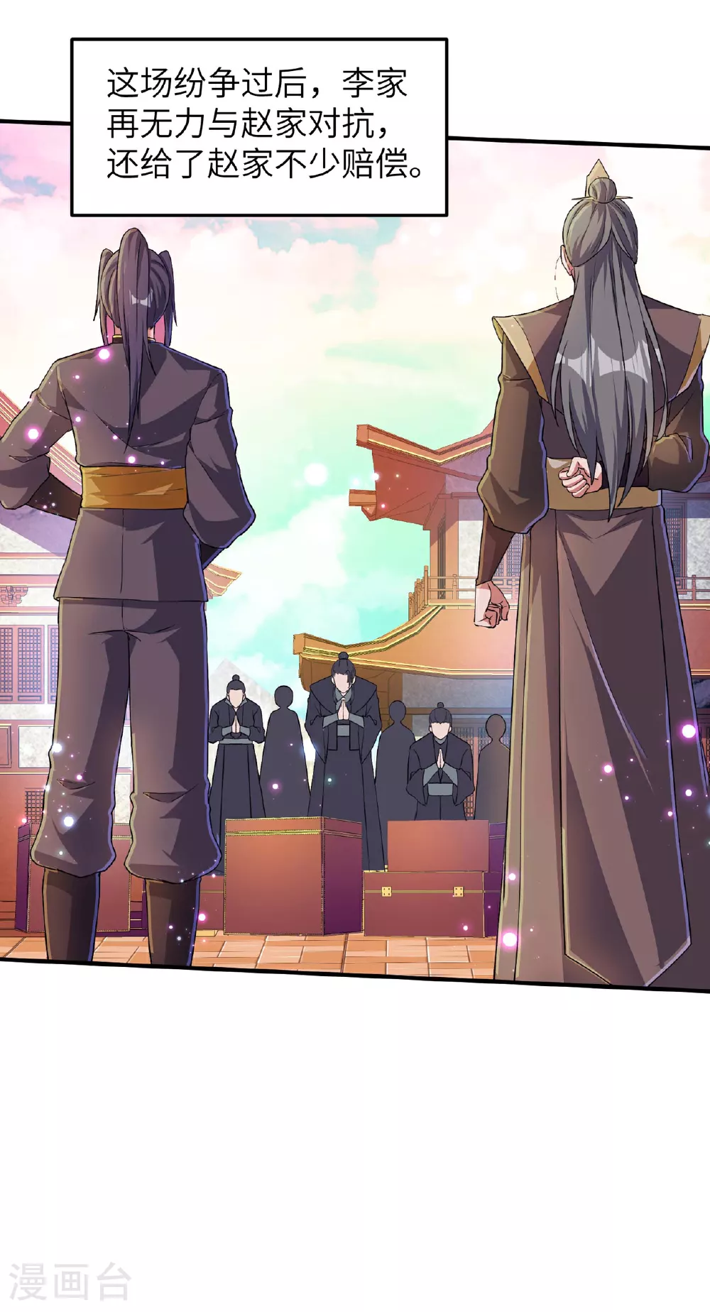 第241话 这误会大了！16