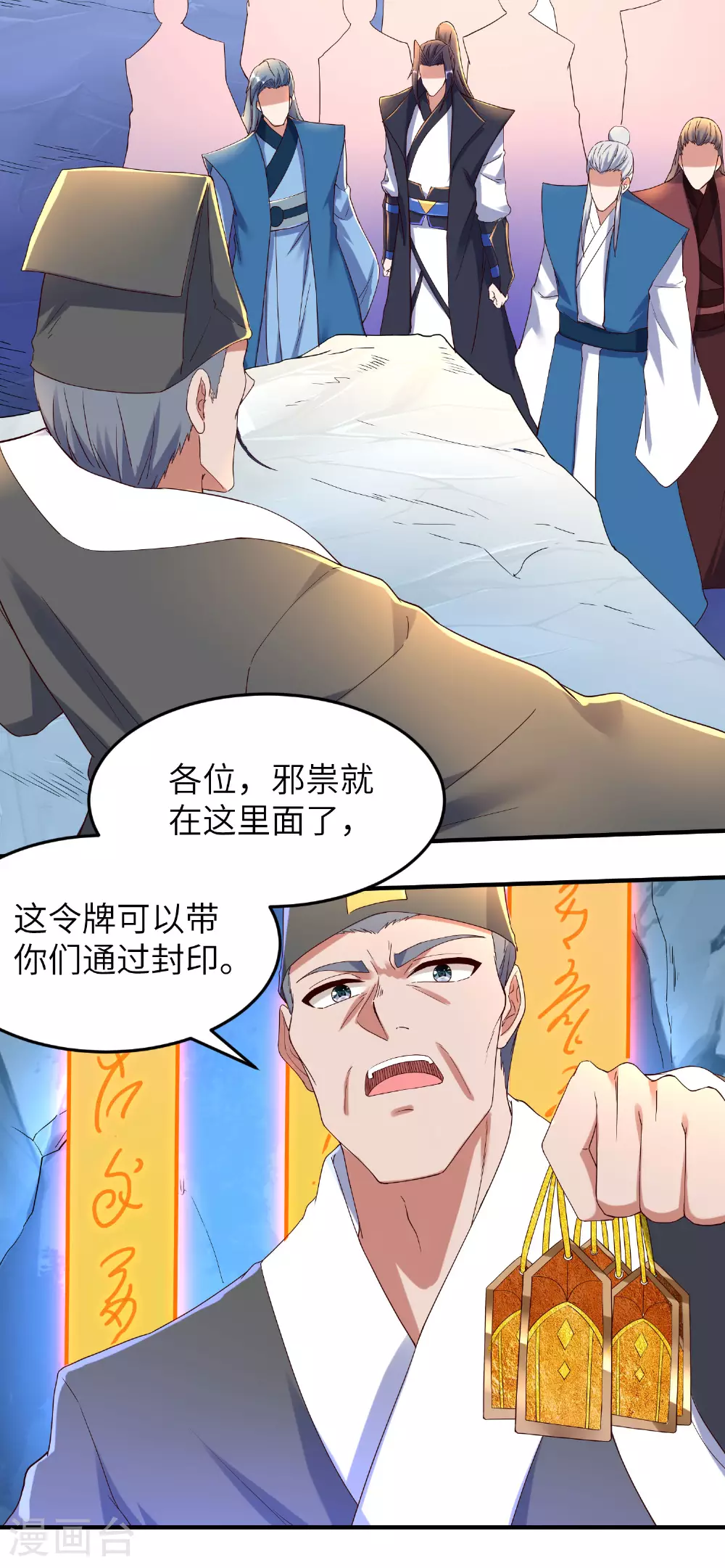 第270话 脸盲症患者36