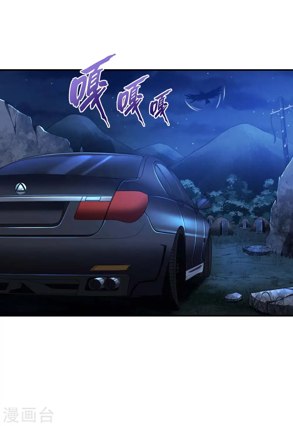 第43话 破而后立2