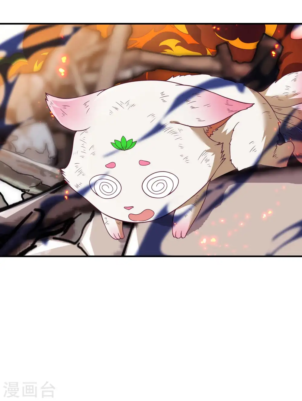 第167话 七品丹药4