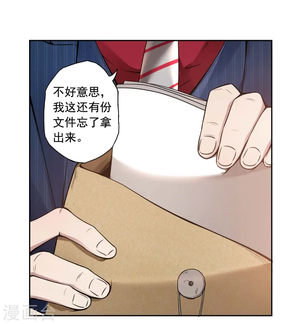 第33话 老谋深算19