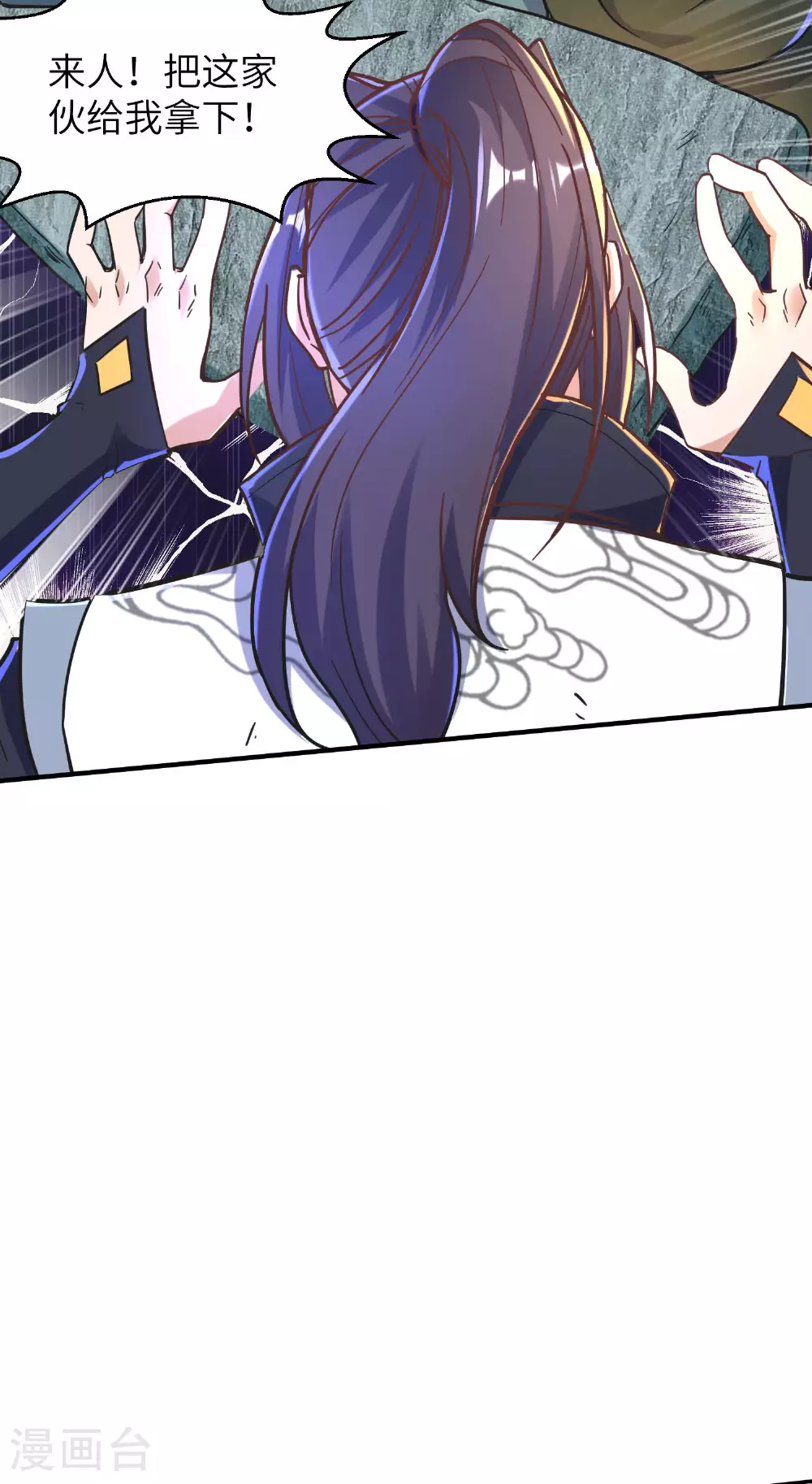 第254话 上了黑名单39