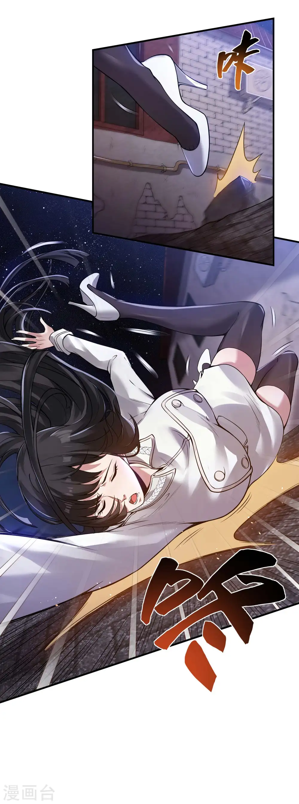 第46话 王参谋身边的女人8