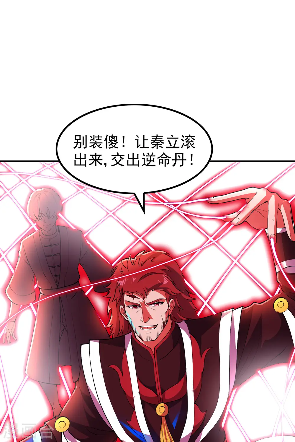 第216话 倒数第一42