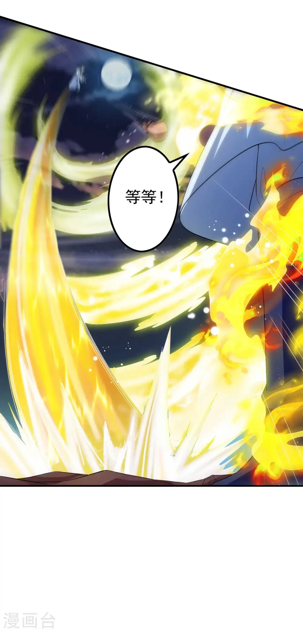 第202话 狂热分子13