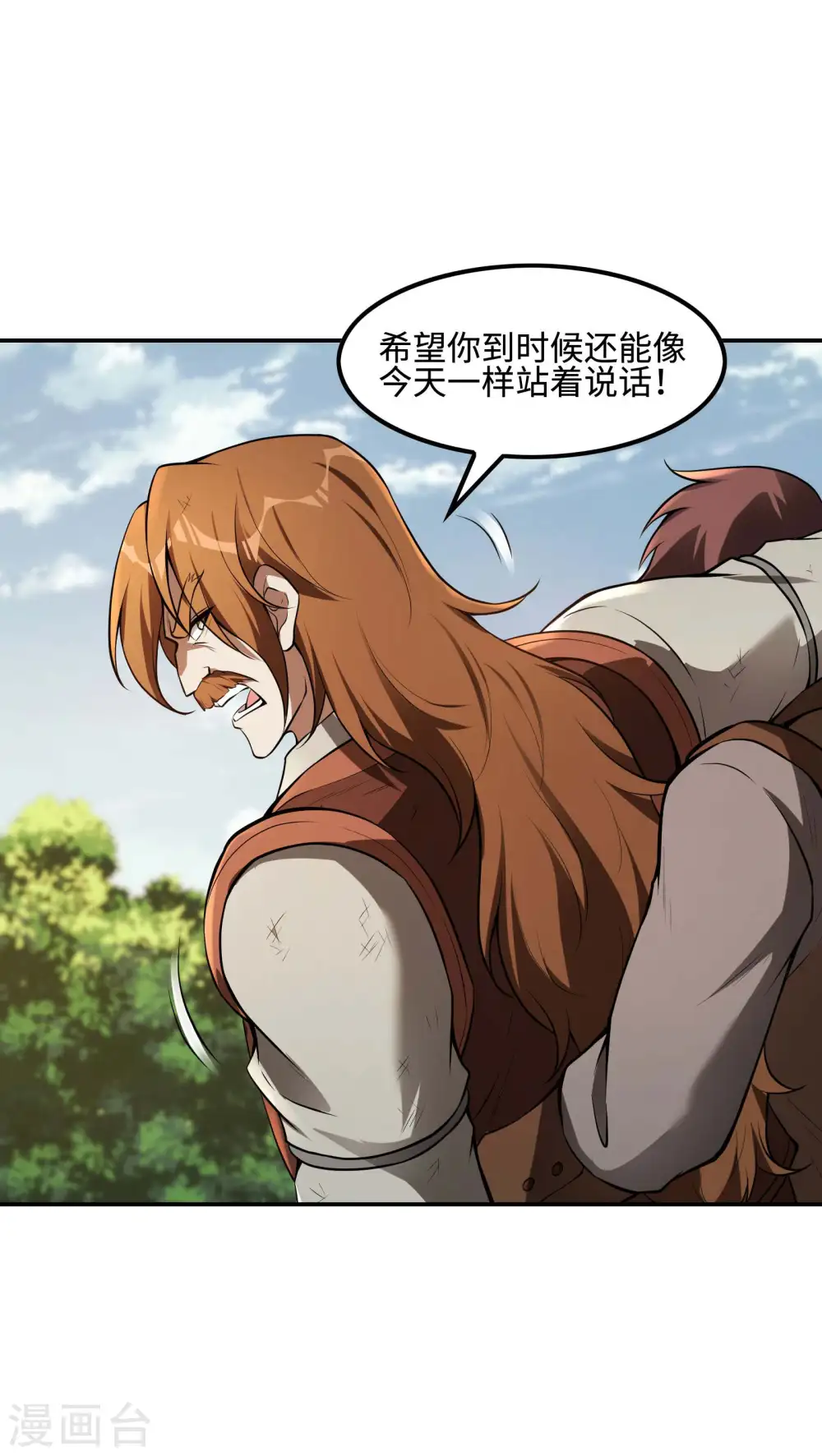 第89话 柳沐烟生日宴9