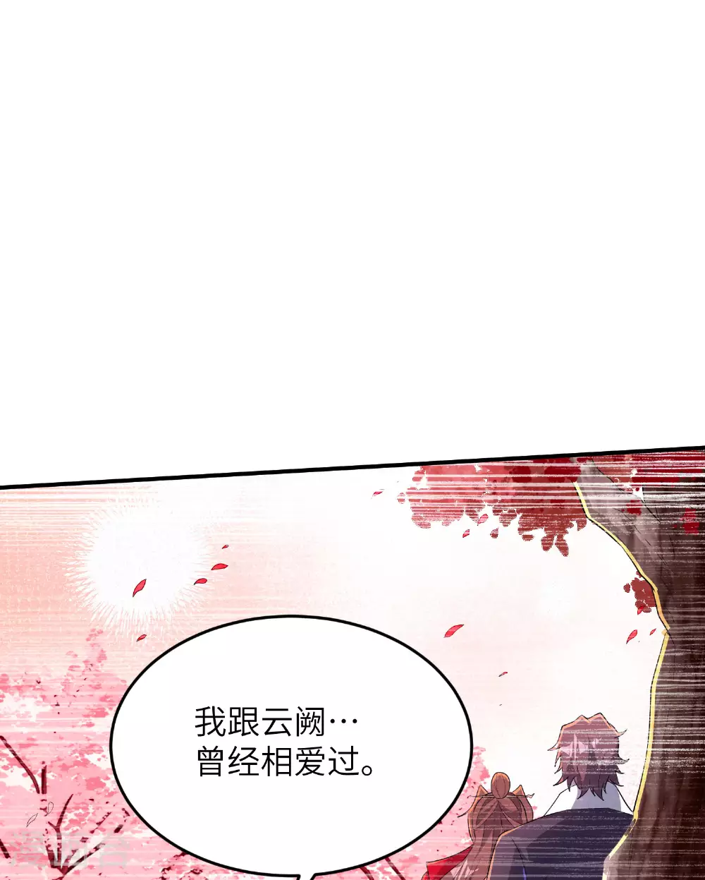 第285话 李寻梅的情人15