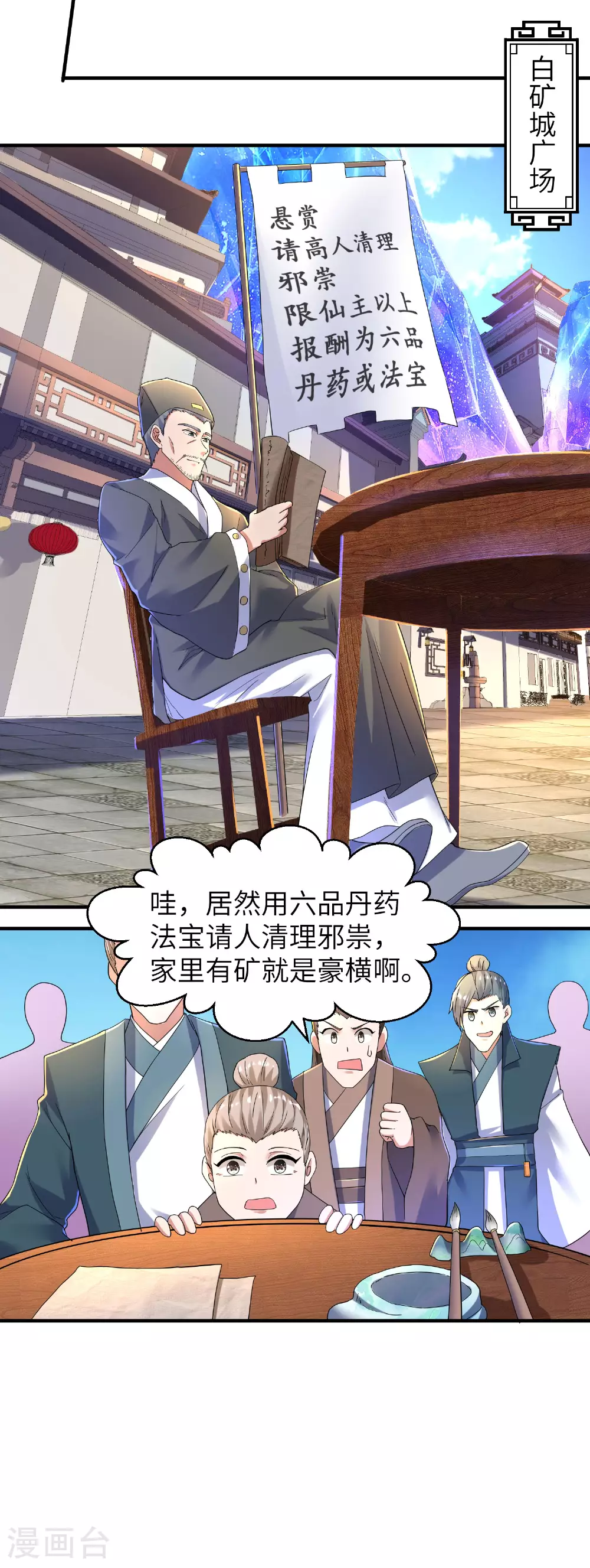 第270话 脸盲症患者15