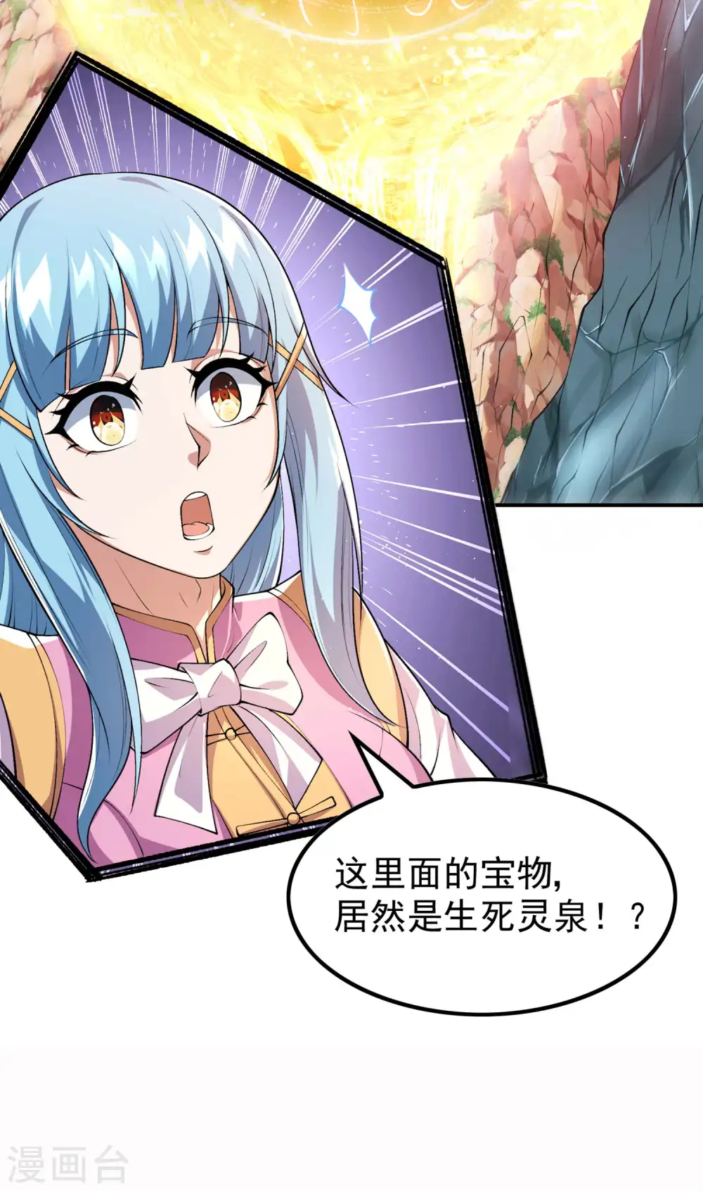 第193话 顽皮的灵儿55