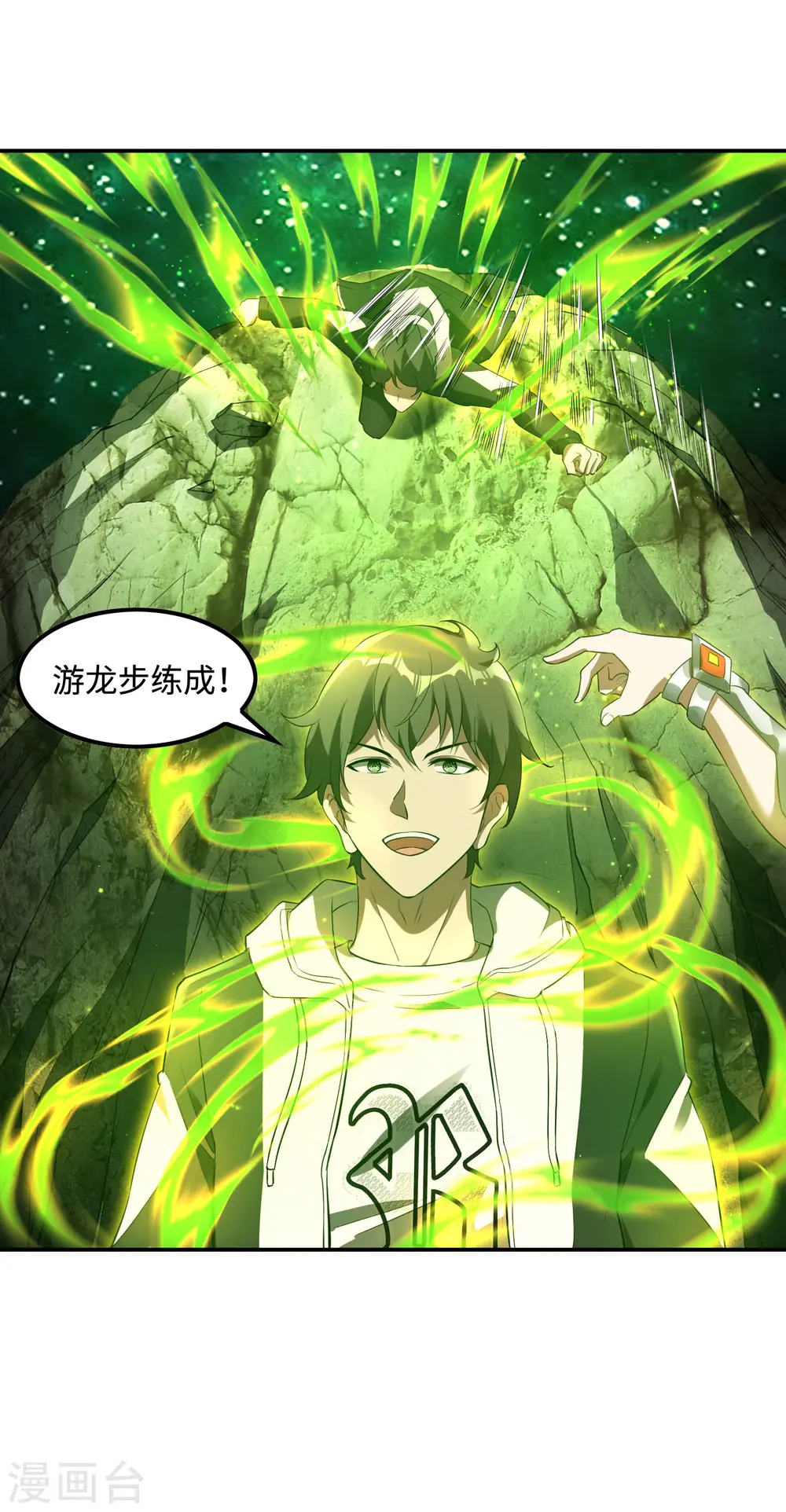 第116话 欲罢不能13