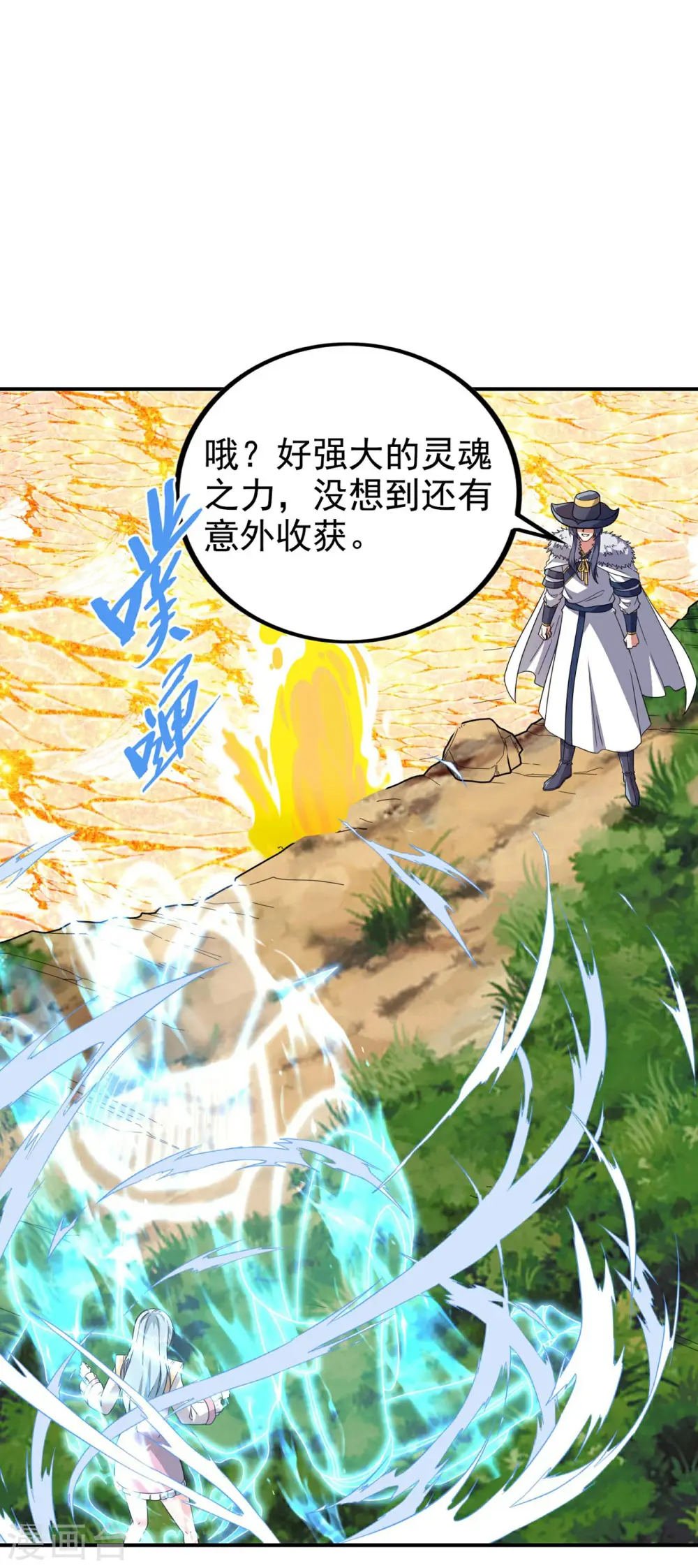 第195话 强大的背景35