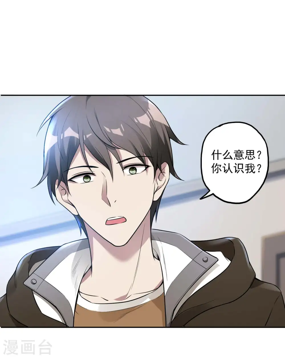 第28话 变故1
