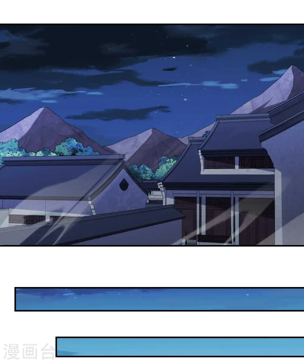 第127话 上古遗迹28