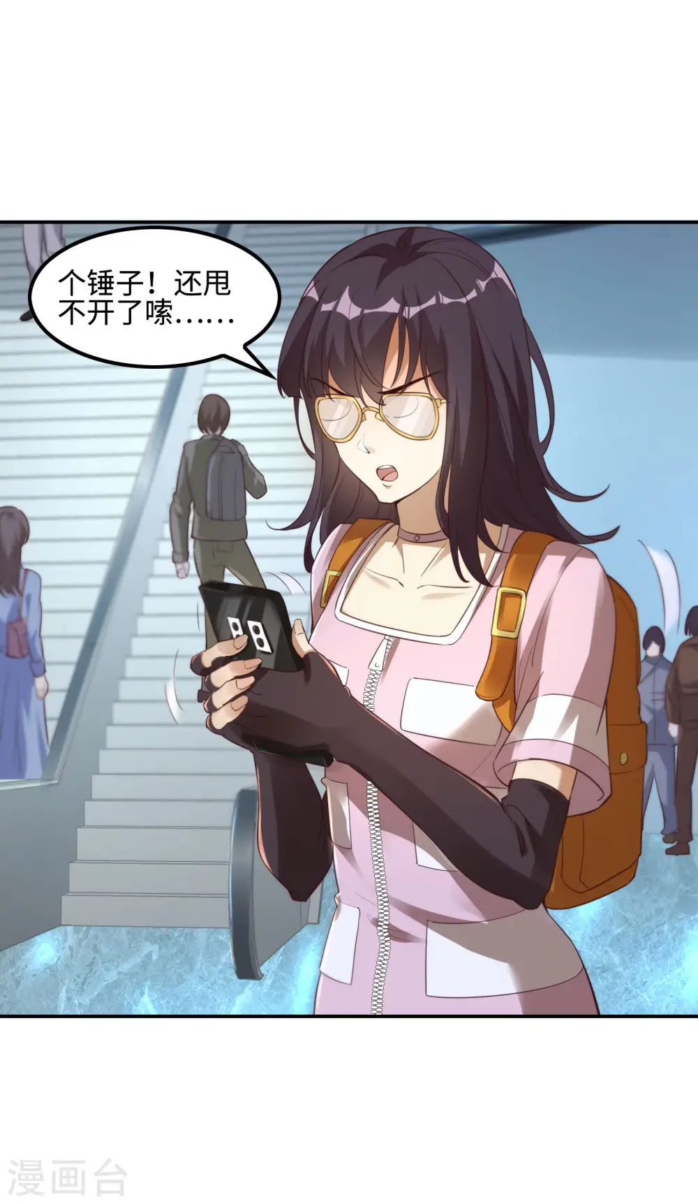 第116话 欲罢不能22