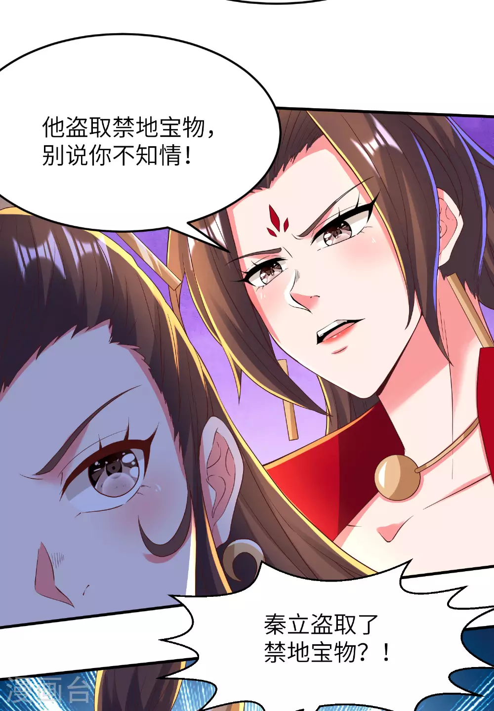 第294话 生死关头16