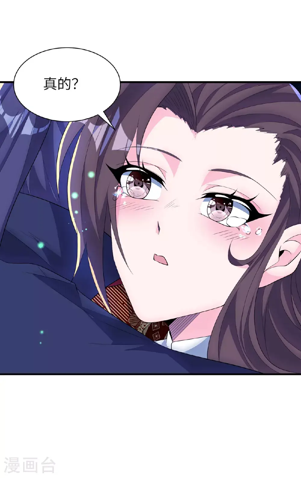 第307话 云诗雨的烦心事32