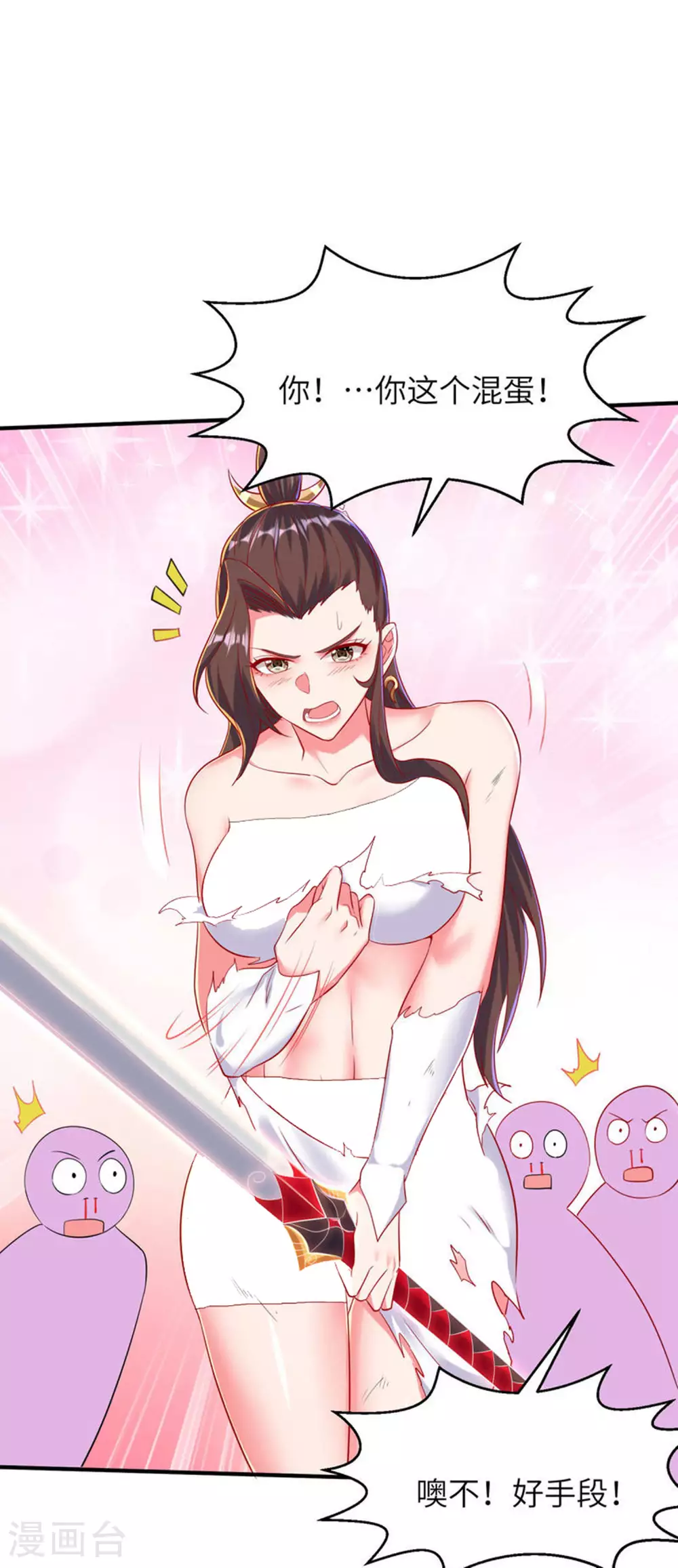 第261话 输得很彻底43