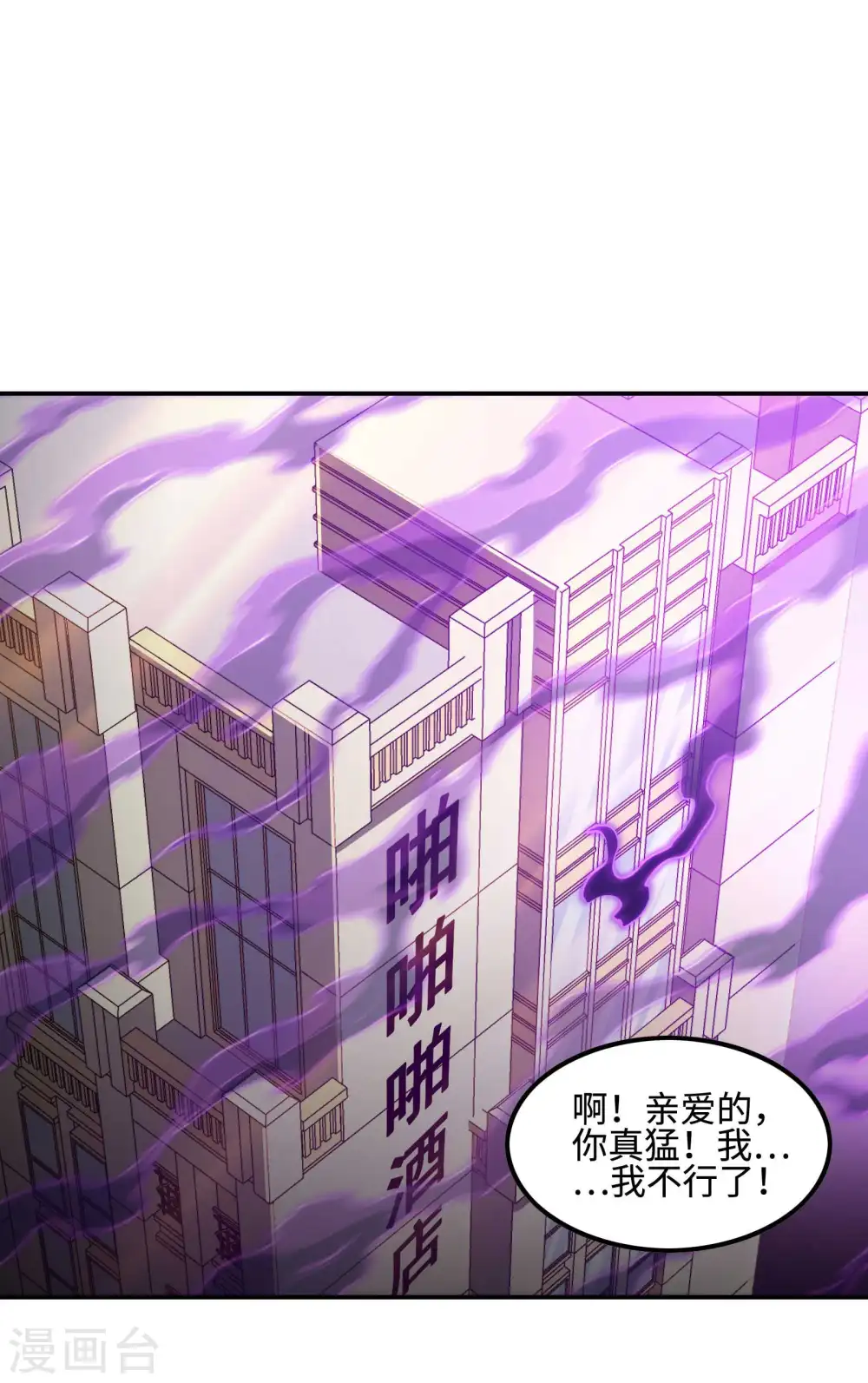第103话 杀心起7