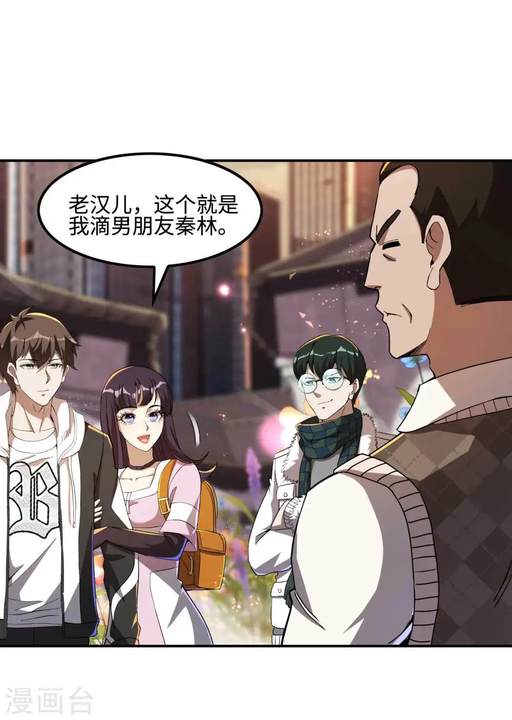 第117话 川蜀谭家15