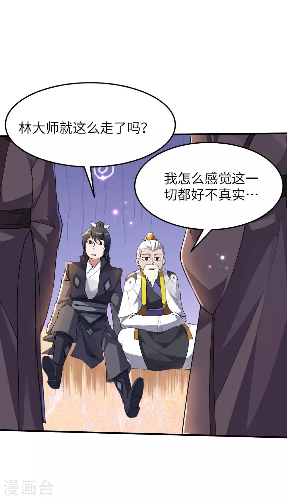 第235话 有去无回25