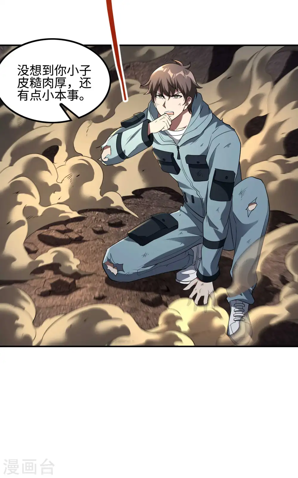 第114话 “黑”寡妇8