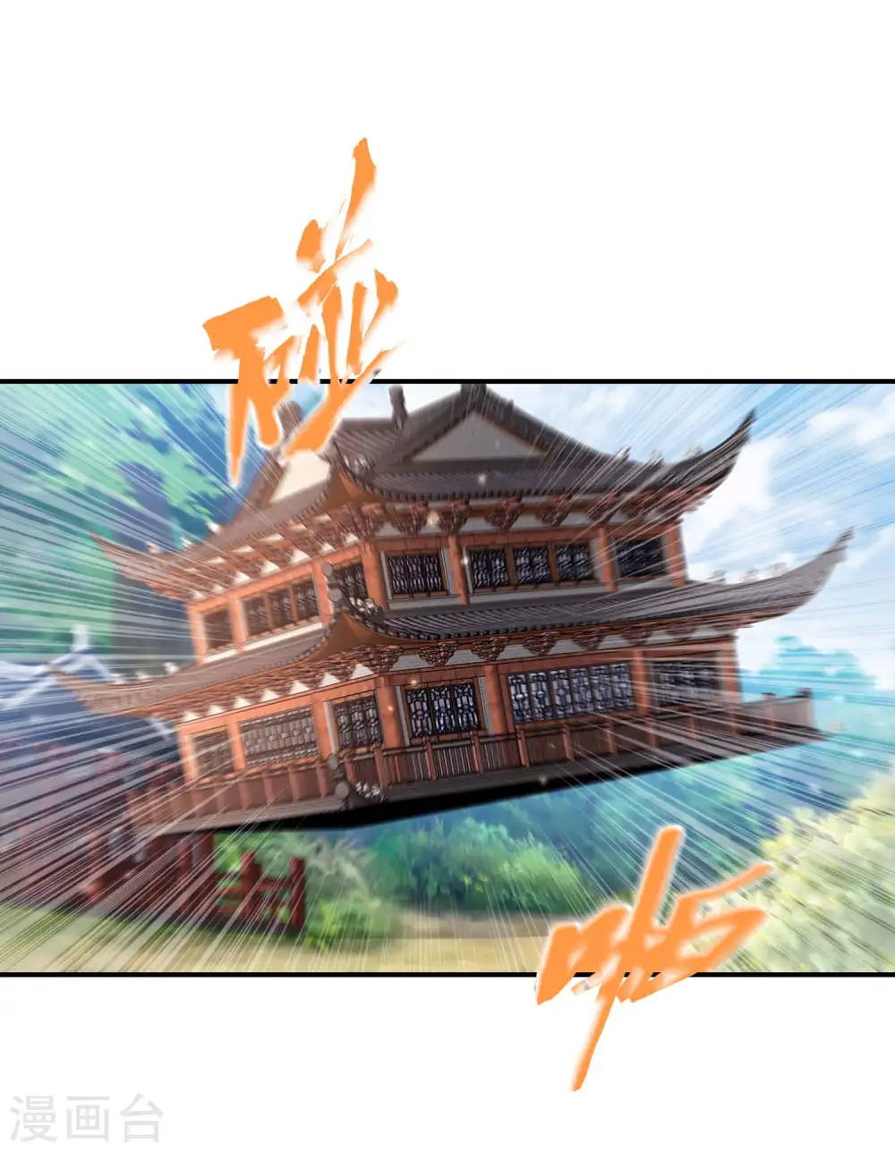 第168话 凝华丹的威力8