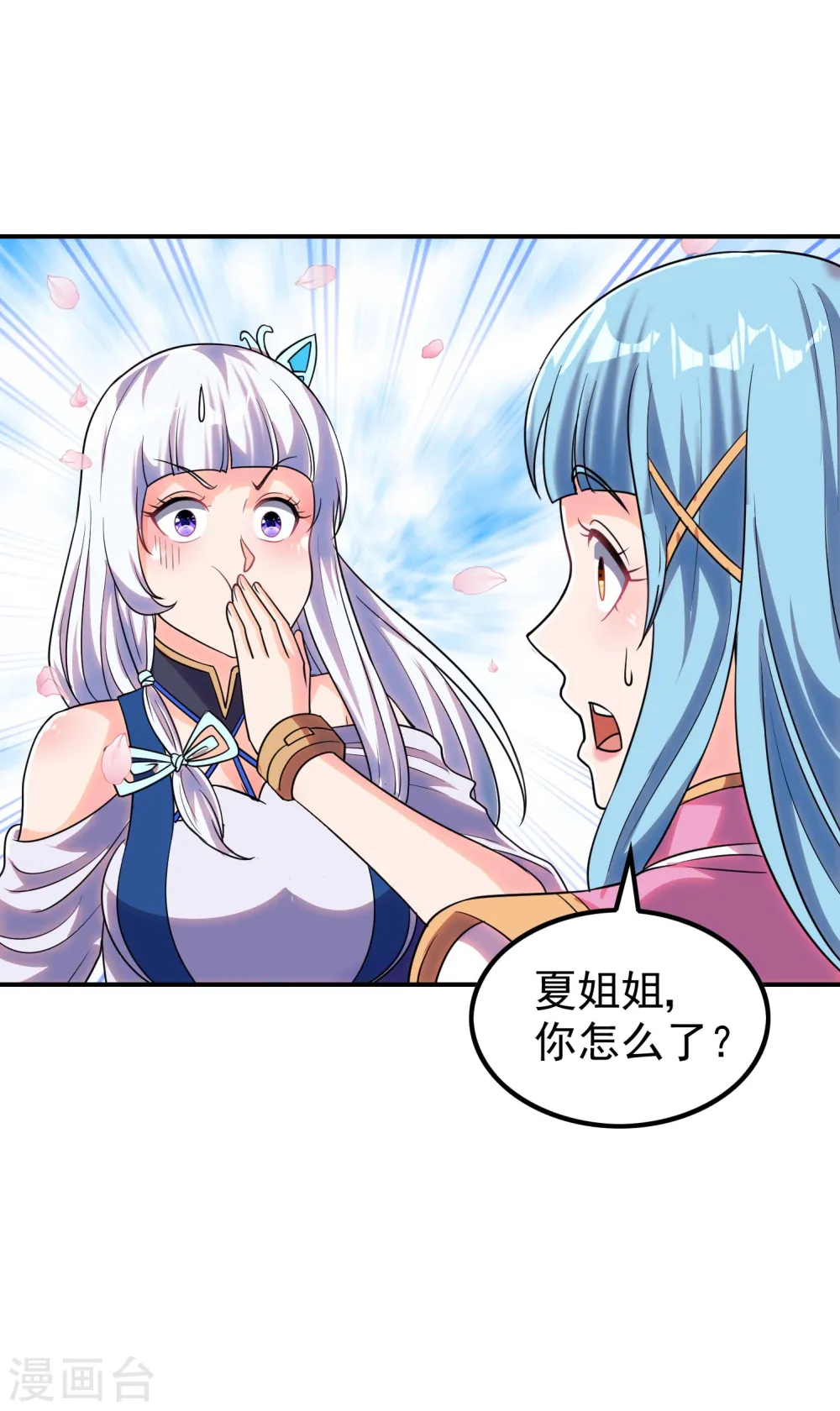 第221话 再次升级43