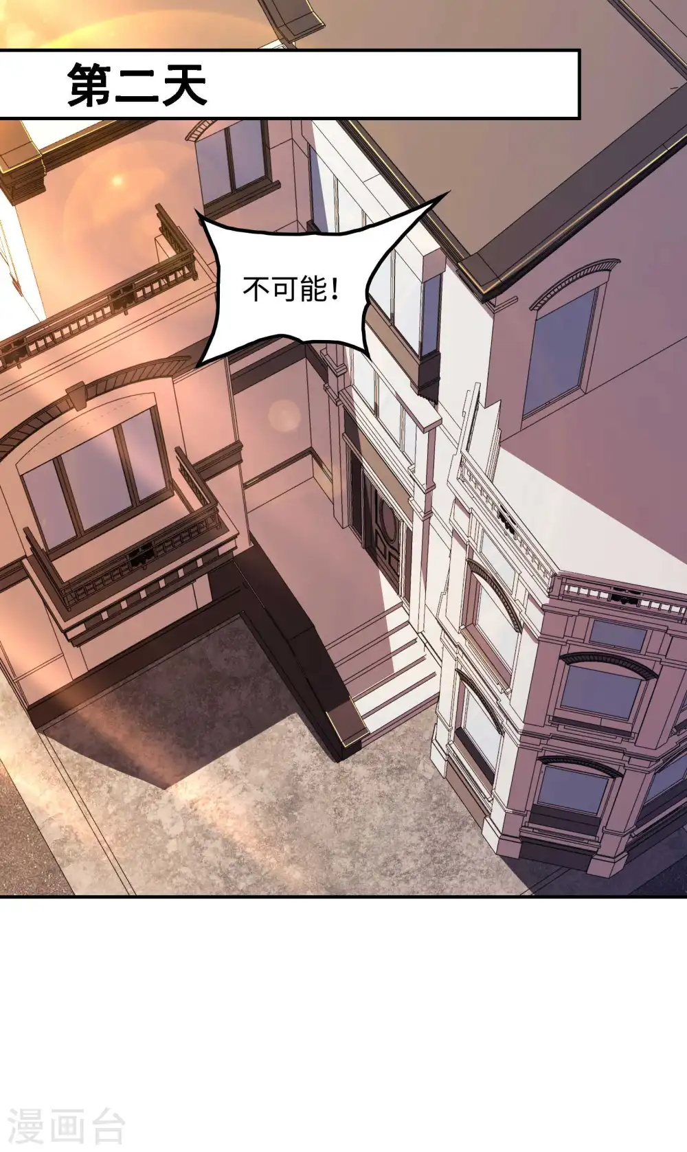 第109话 隐藏的力量24