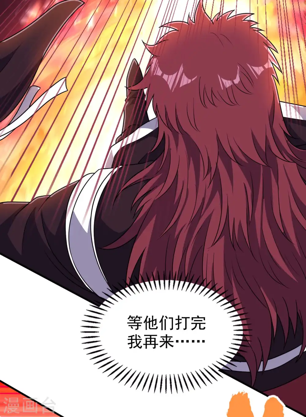 第217话 排名第四的嘲讽6