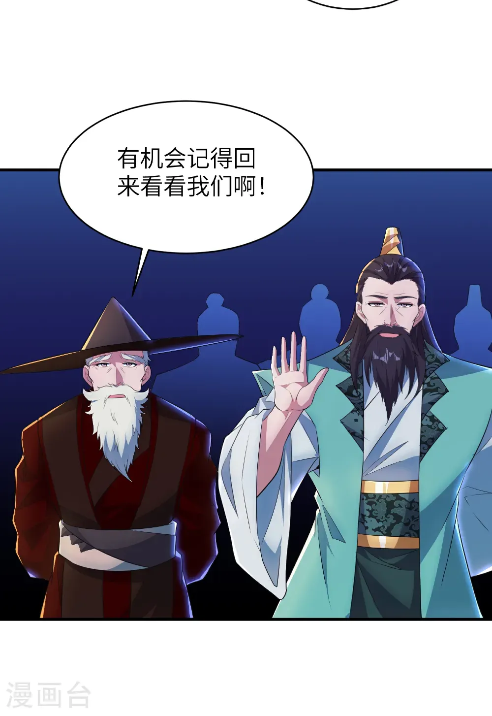 最终话 绝处逢生71