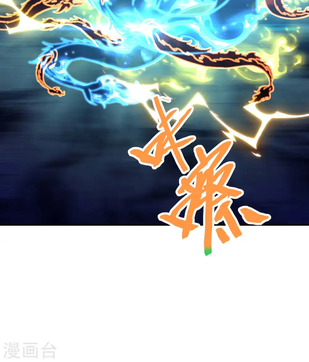 第227话 飞升当苦力？20