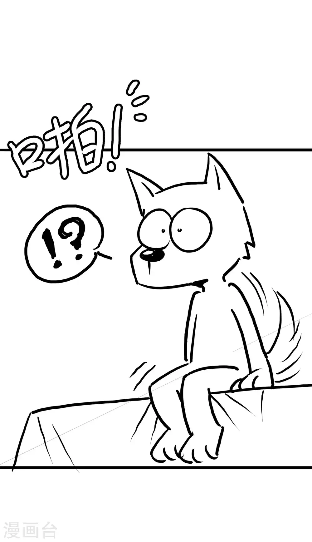 公告8