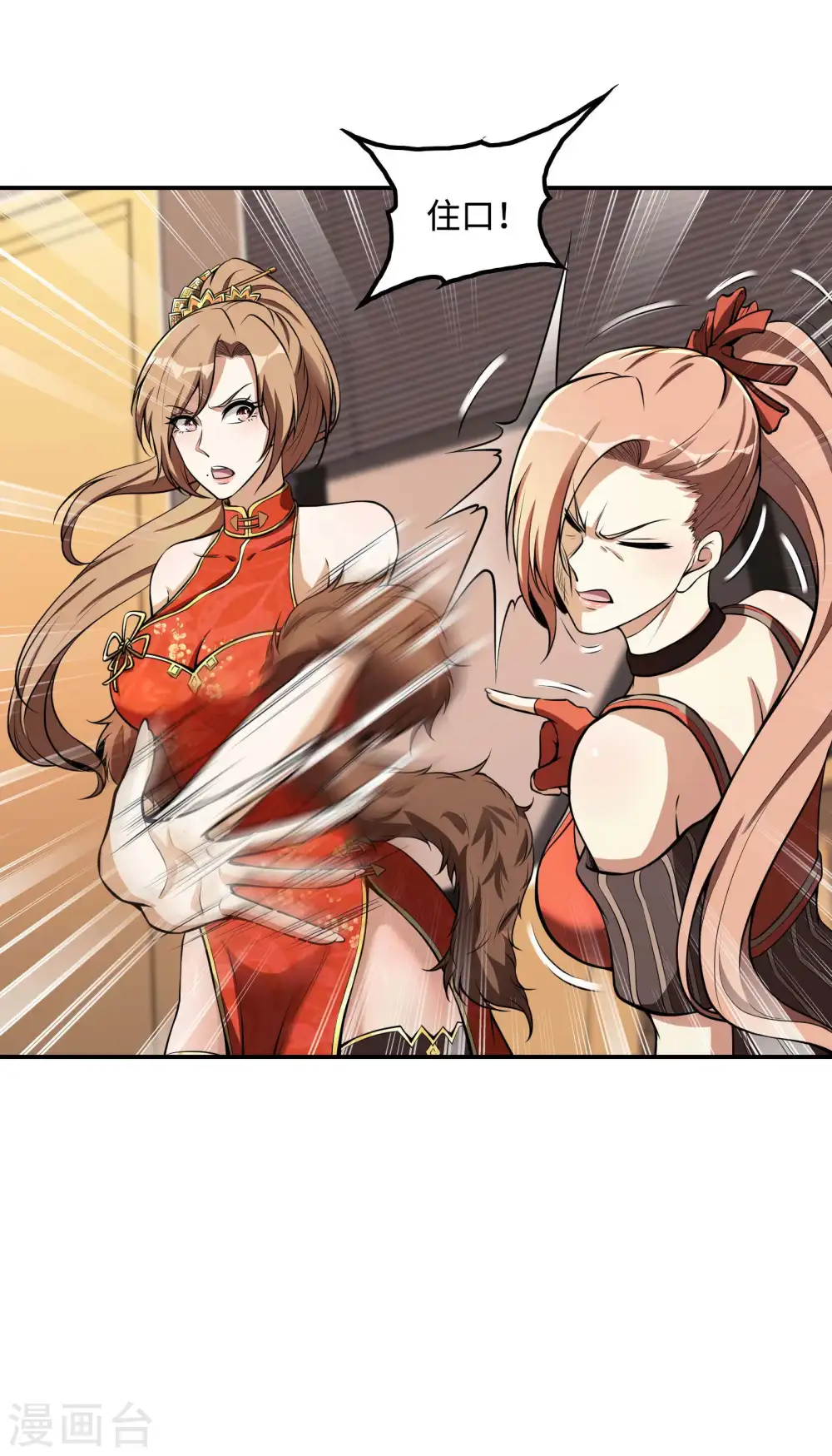 第85话 结盟30