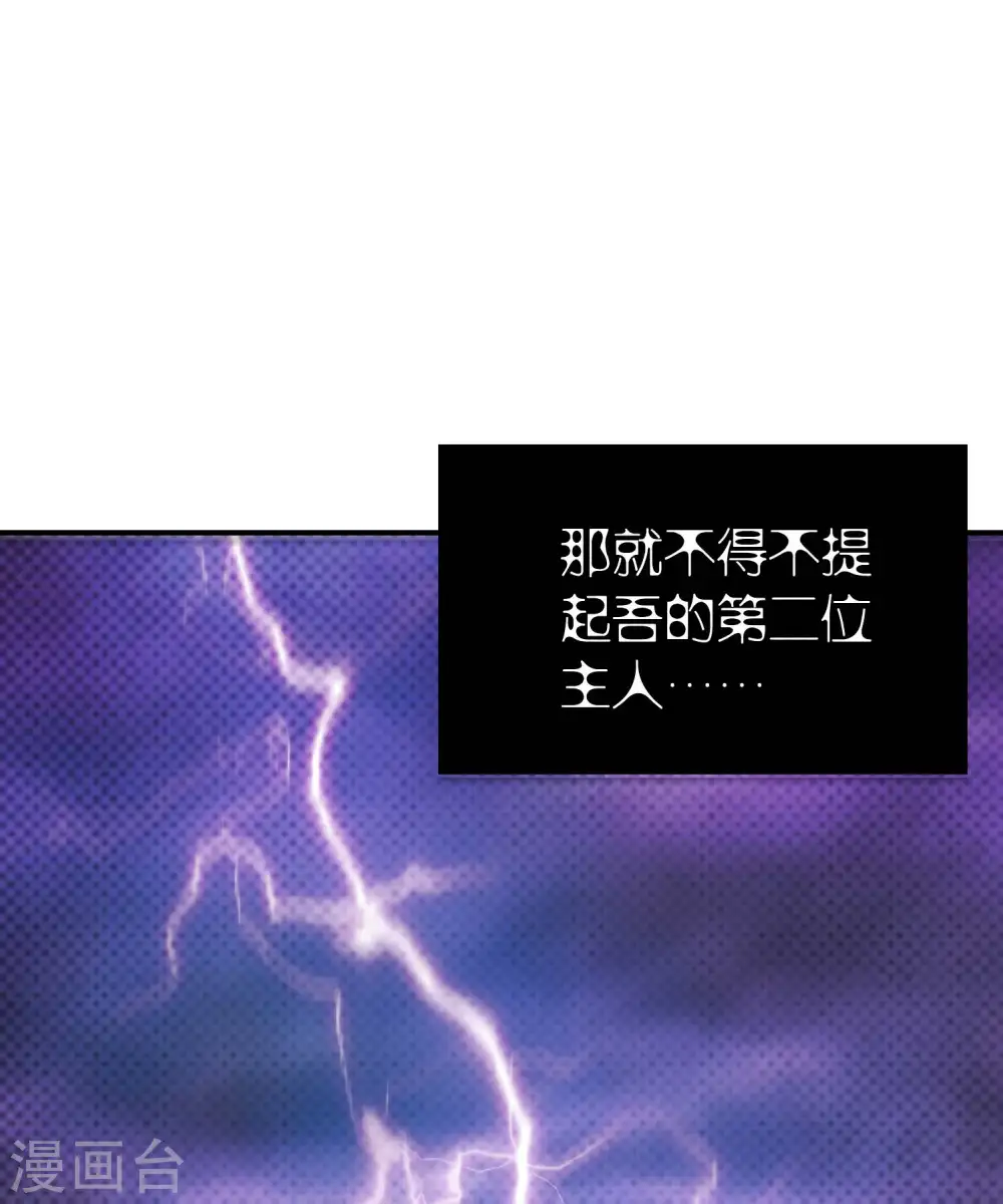 第196话 秦立的后援18